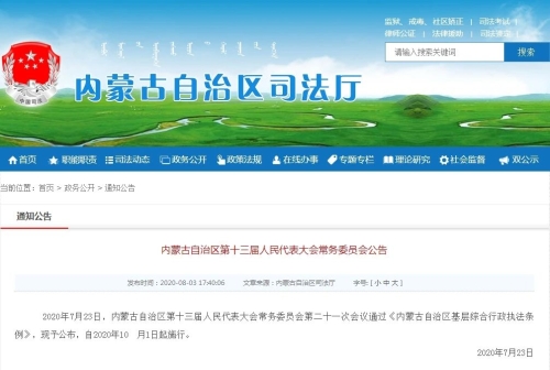微信图片_20200806155722.jpg