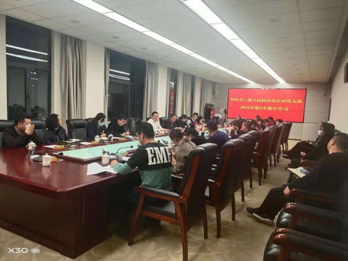 微信图片_20210122152640.jpg